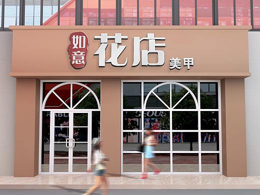 门头店铺设计