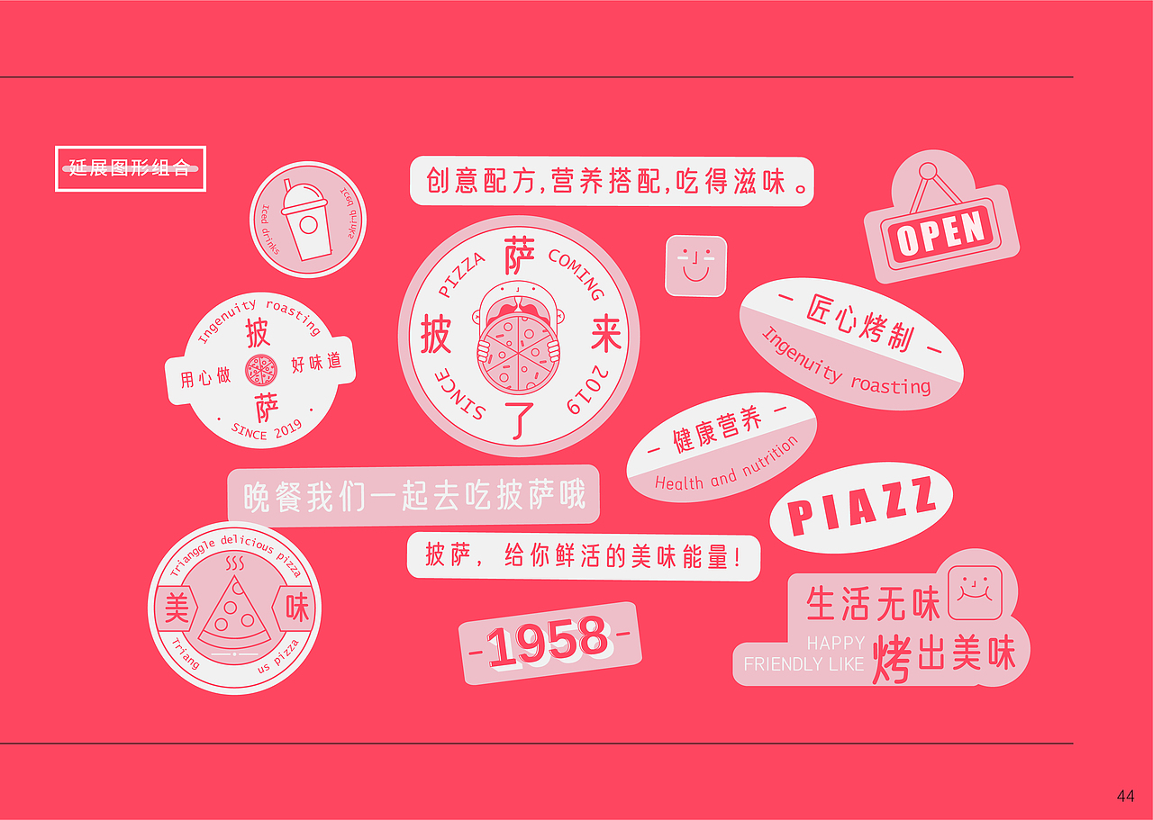 平面设计作品集（图ZMjUwODk0NDM2） - 书籍/画册 - 站酷设计师波波奶lv原创素材 - 站酷ZCOOL