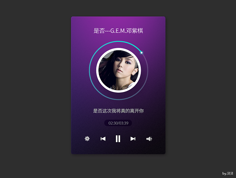 播放器（图ZMjI3NjgwNjg=） - 图标 - 站酷设计师shell贝贝贝贝原创素材 - 站酷ZCOOL