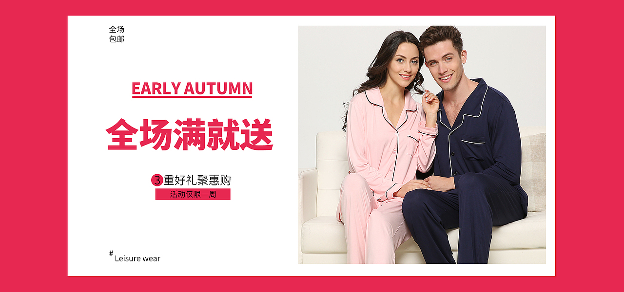 女装海报（图ZMTE5NjA1MzA4） - 海报 - 站酷设计师heweiyaya原创素材 - 站酷ZCOOL