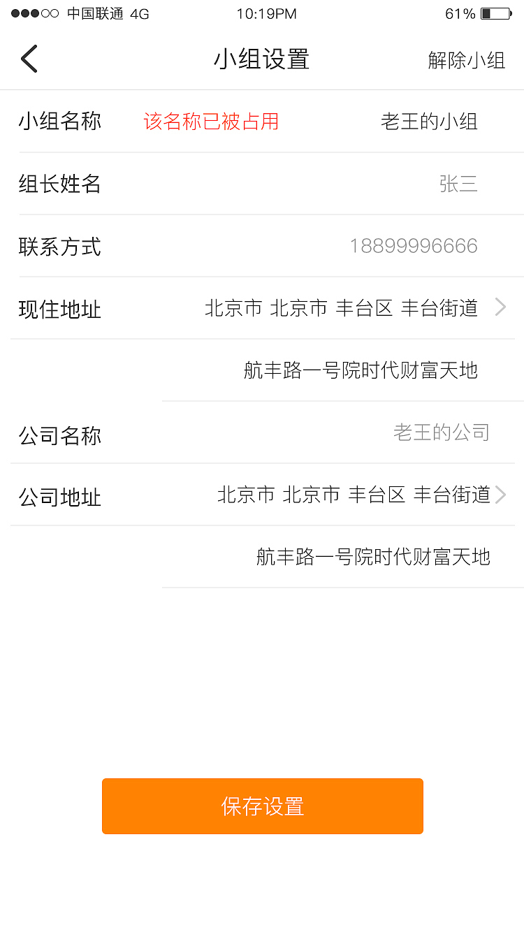 广告APP（图ZMTI2Nzc5MDQ4） - APP界面 - 站酷设计师lovermai原创素材 - 站酷ZCOOL