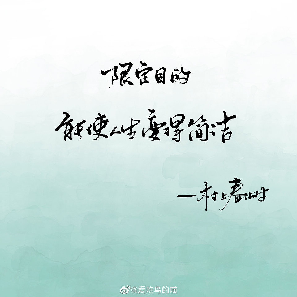村上春树还有梦