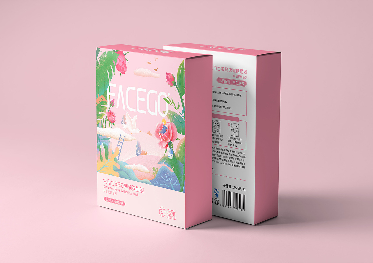 FACEGO系列面膜:让肌肤在植物世界自由呼吸