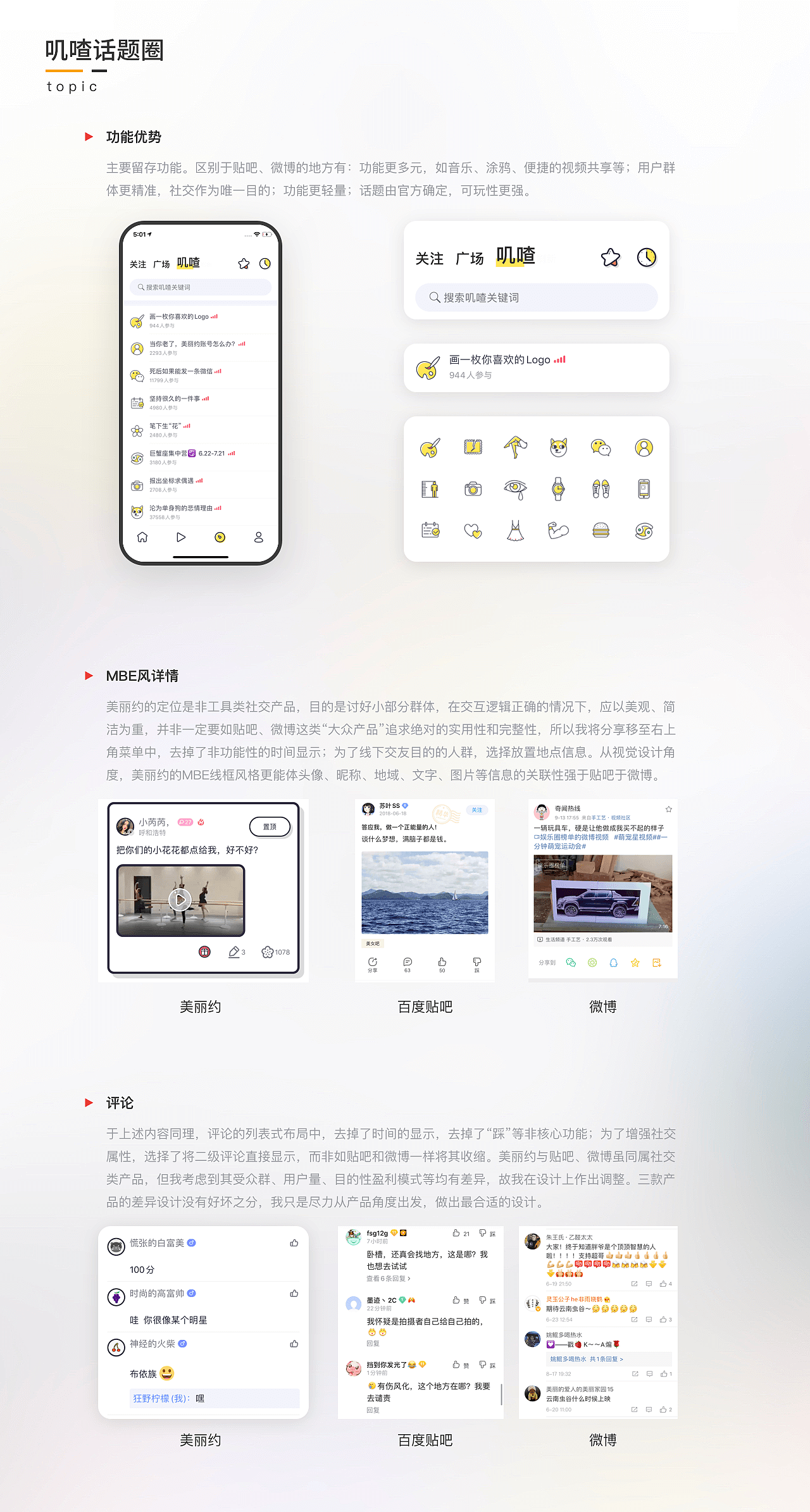2020作品集（图ZMjI1Njg3NzY4） - 动效设计 - 站酷设计师w岂止原创素材 - 站酷ZCOOL