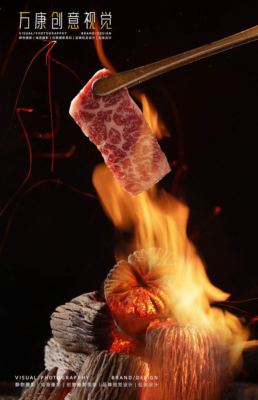 觅隐千寻✖️万康视觉 |日料拍摄（图ZMjkyNzIxMDQ4） - 美食摄影 - 站酷设计师3个苹果原创素材 - 站酷ZCOOL