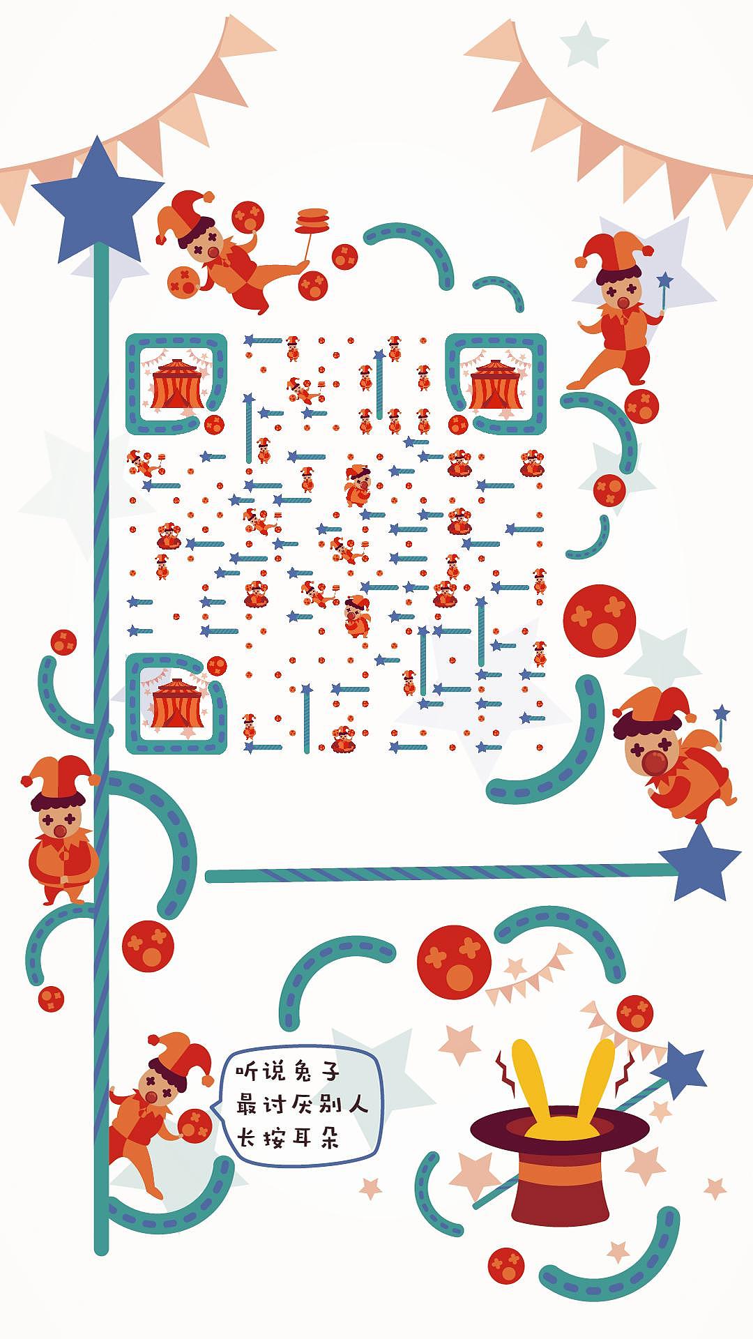 开了一个二维码定制的微店,大家有兴趣可以进去看看哦