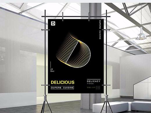 字母美味佳肴高端大气海报