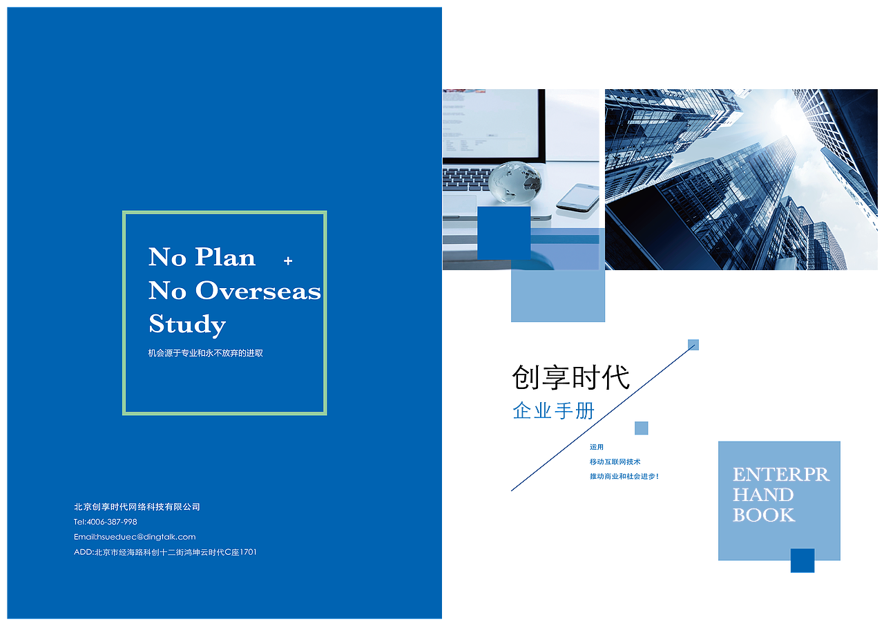 平面作品（图ZMTAxOTk5NzA0） - 宣传物料 - 站酷设计师少女懵懵圈原创素材 - 站酷ZCOOL