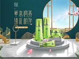常规页