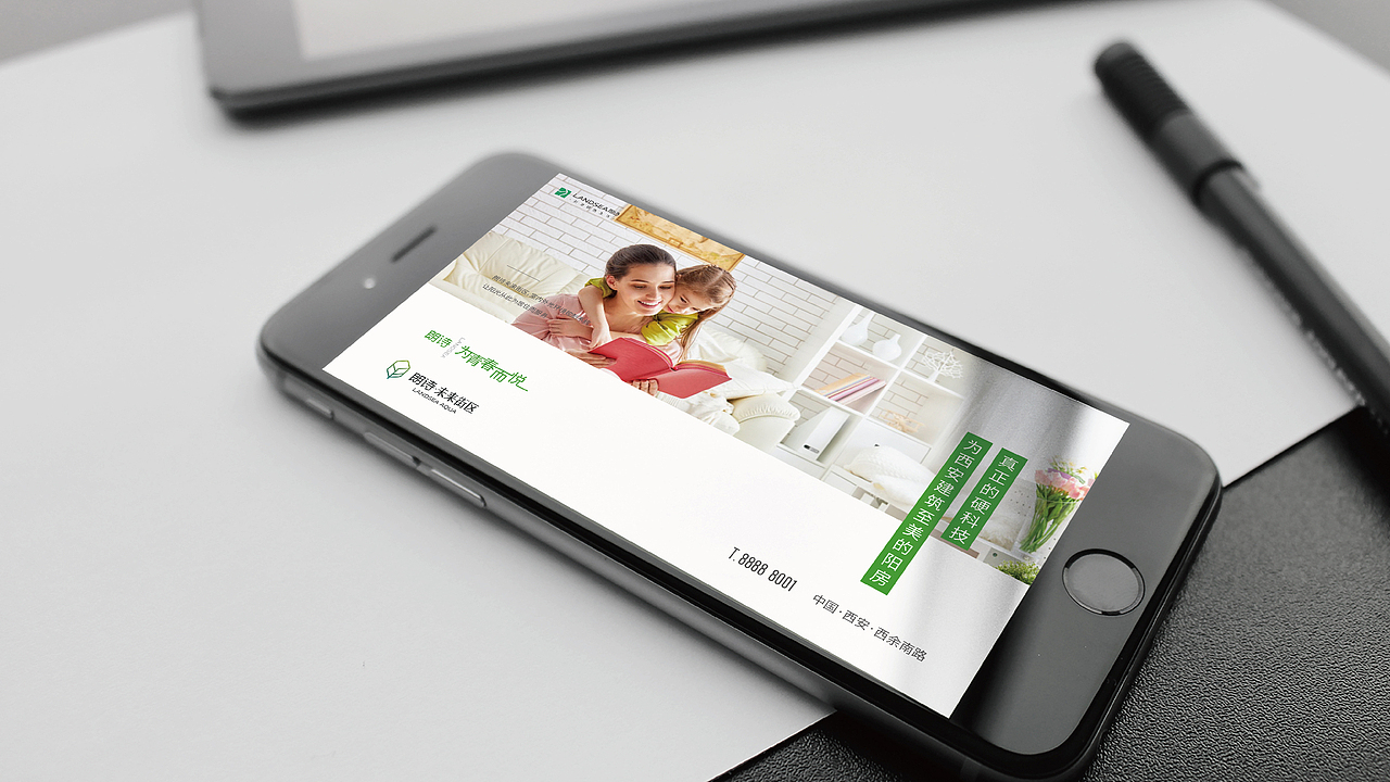 地产视觉提报（图ZMjAxODg3OTU2） - 品牌 - 站酷设计师GOTO共途文化原创素材 - 站酷ZCOOL