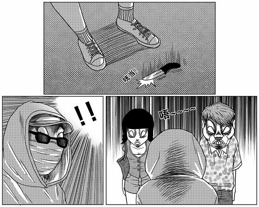 林大奋故事-有钱狗（图ZMjc3MTA1Ng==） - 商业插画 - 站酷设计师林大奋原创素材 - 站酷ZCOOL