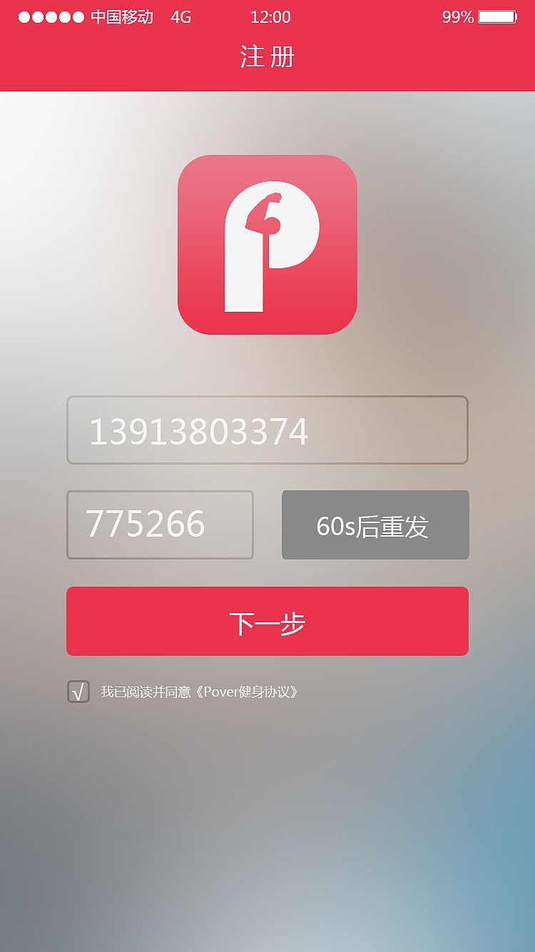 健身app（图ZOTcyMDM4ODA=） - APP界面 - 站酷设计师大四喜_WXN原创素材 - 站酷ZCOOL
