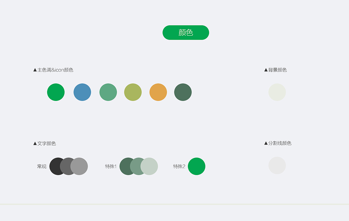 2016作品集-UI（图ZMTE4NjQzMTIw） - APP界面 - 站酷设计师VVEI2原创素材 - 站酷ZCOOL