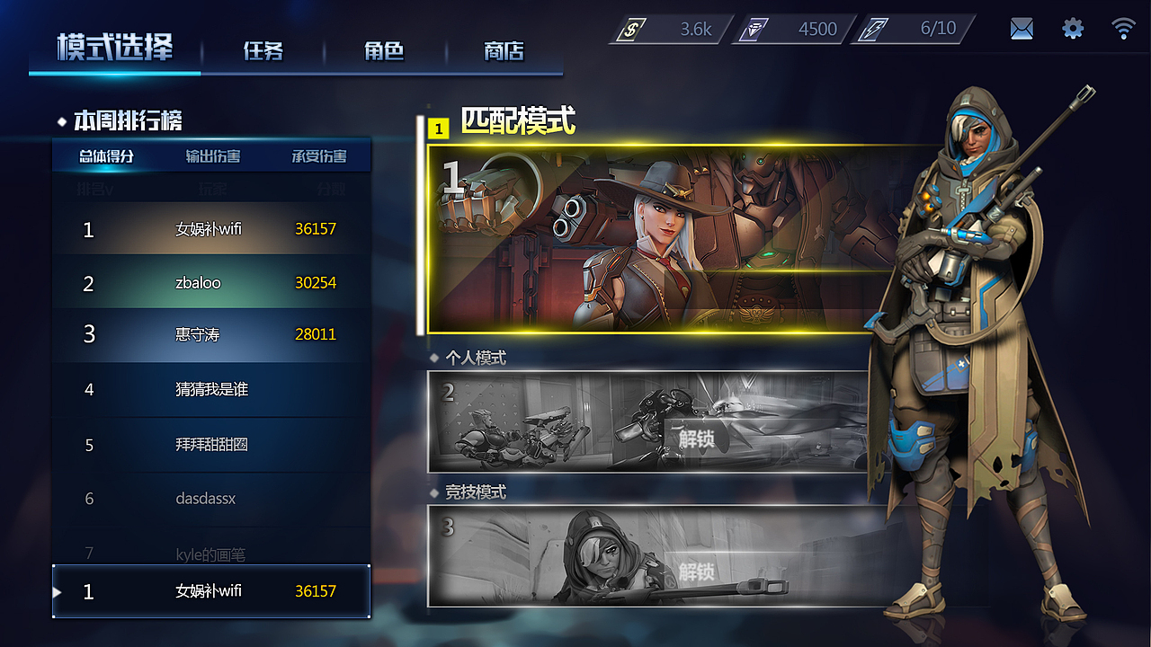 游戏UI-源计划（图ZMTQ0OTE0NTI0） - 游戏UI - 站酷设计师女娲补wifi原创素材 - 站酷ZCOOL