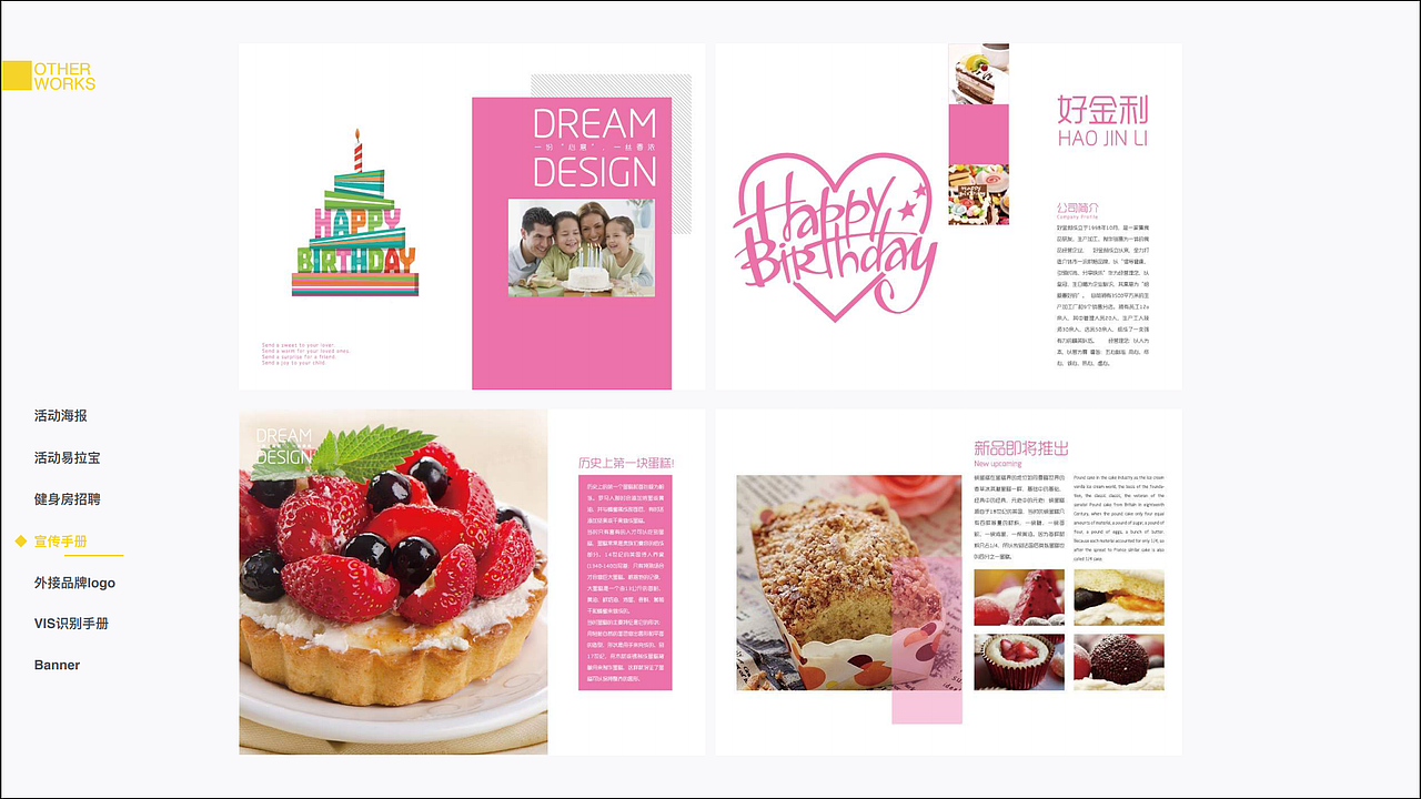 作品集（图ZMTgyMTA3OTE2） - APP界面 - 站酷设计师吴坛原创素材 - 站酷ZCOOL