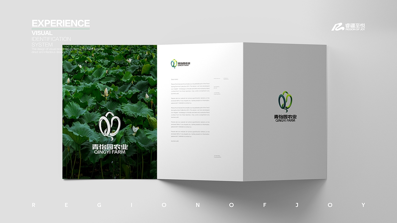 农业公司品牌LOGO