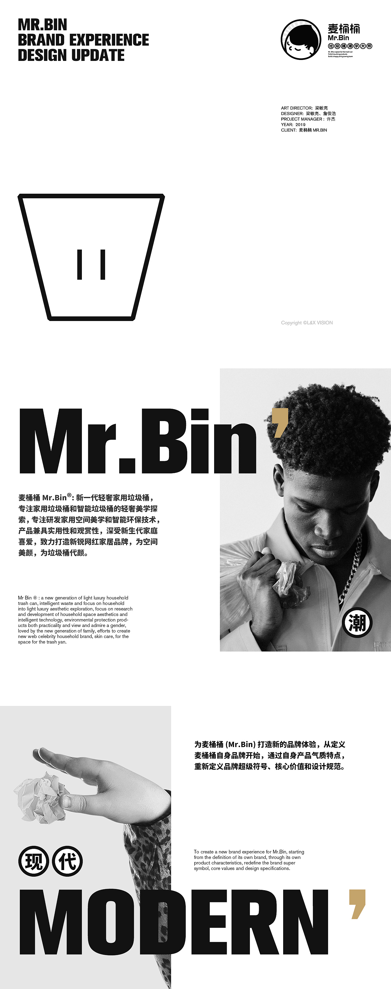 是钢需品,也是艺术品《麦桶桶》品牌升级(图ZMjkzODcxMjg0) - 电商 - 站酷设计师梁敏亮原创素材 - 站酷ZCOOL
