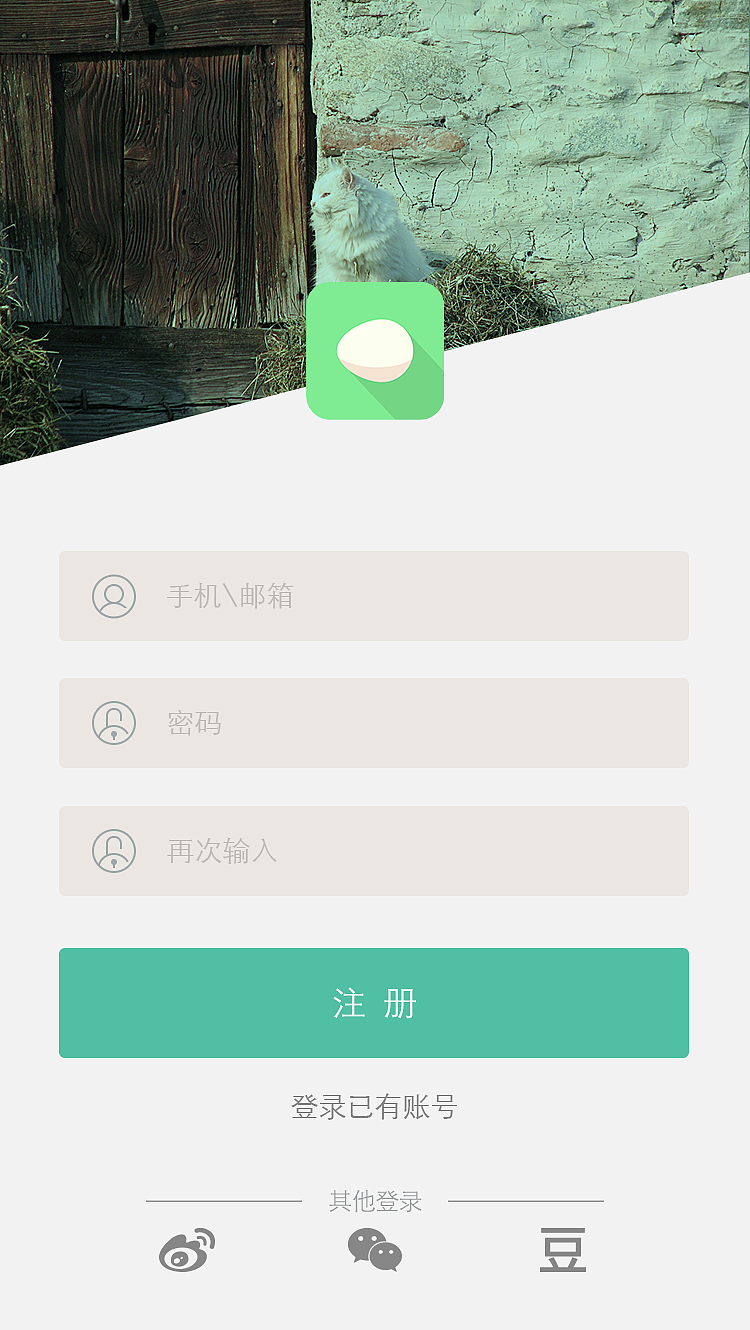 田行（图ZMzU0MTkwODg=） - APP界面 - 站酷设计师安简言D原创素材 - 站酷ZCOOL