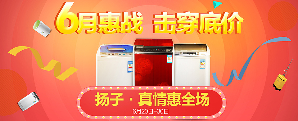 近期作品整理（图ZMTExNzE1NDQw） - 海报 - 站酷设计师mobilday原创素材 - 站酷ZCOOL