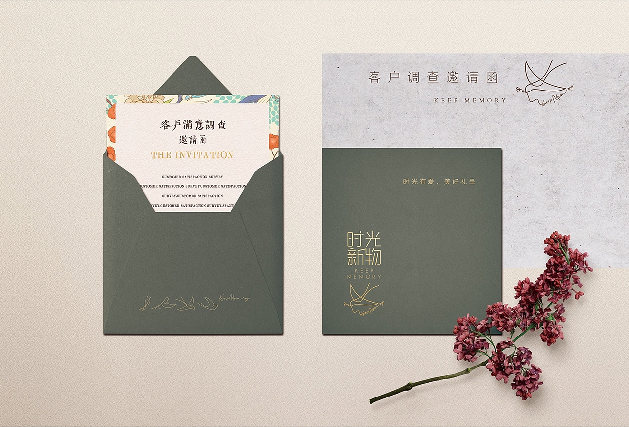 [ 创意包装品牌 ] 时光新物（图ZMjQyMTQxMDA0） - 品牌 - 站酷设计师熊猫上树的乐趣啊原创素材 - 站酷ZCOOL