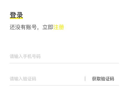 花栀未来app（个人主页-ZNTE2MzY3MTI=） - APP界面 - 站酷设计师丁丁娃原创素材 - 站酷ZCOOL
