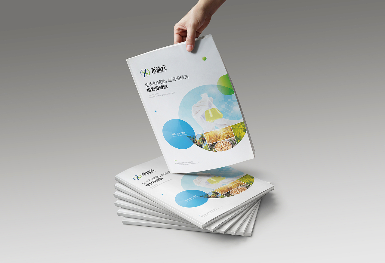 生物医疗科技医药科技画册（图ZMjU2NjMzNTA4） - 书籍/画册 - 站酷设计师前图设计原创素材 - 站酷ZCOOL