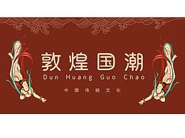 毕设动态图