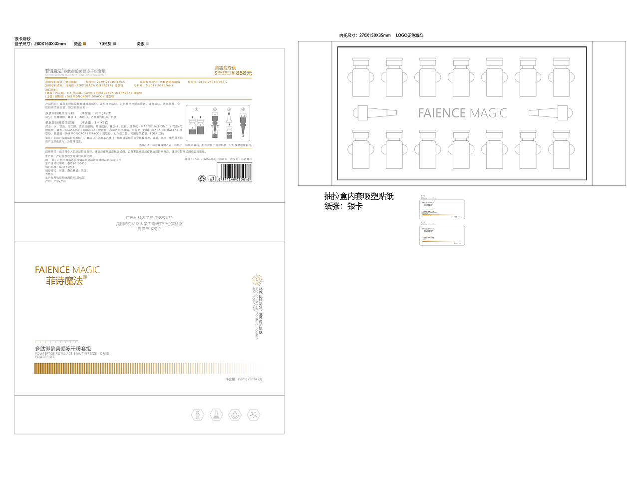 包装设计（图ZMjc4MTQ4ODQw） - 包装 - 站酷设计师正在努力养活自己原创素材 - 站酷ZCOOL