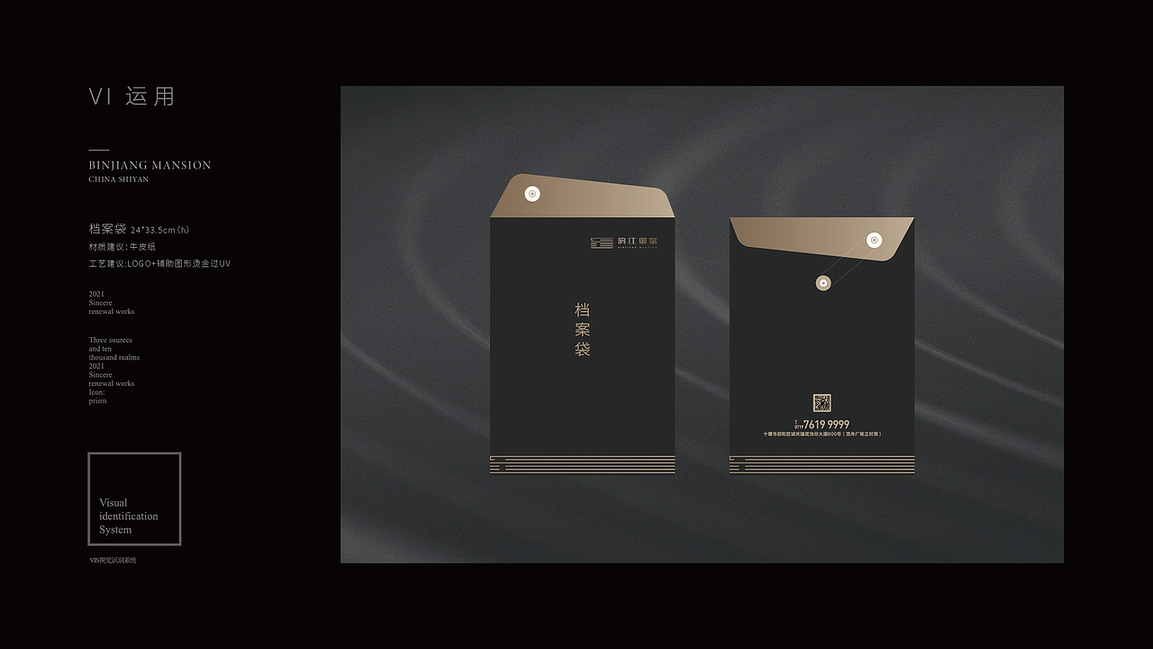 LOGO/VI-地产洋房（图ZMzA3MDI1NjM2） - 海报 - 站酷设计师百分百之原创素材 - 站酷ZCOOL