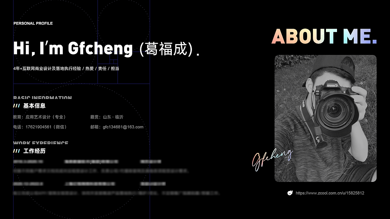 2022作品集 | Gfcheng