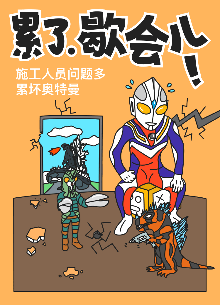 装修者联盟H5（图ZNDkzNzQxOTI=） - 移动端网页 - 站酷设计师HollowRob原创素材 - 站酷ZCOOL
