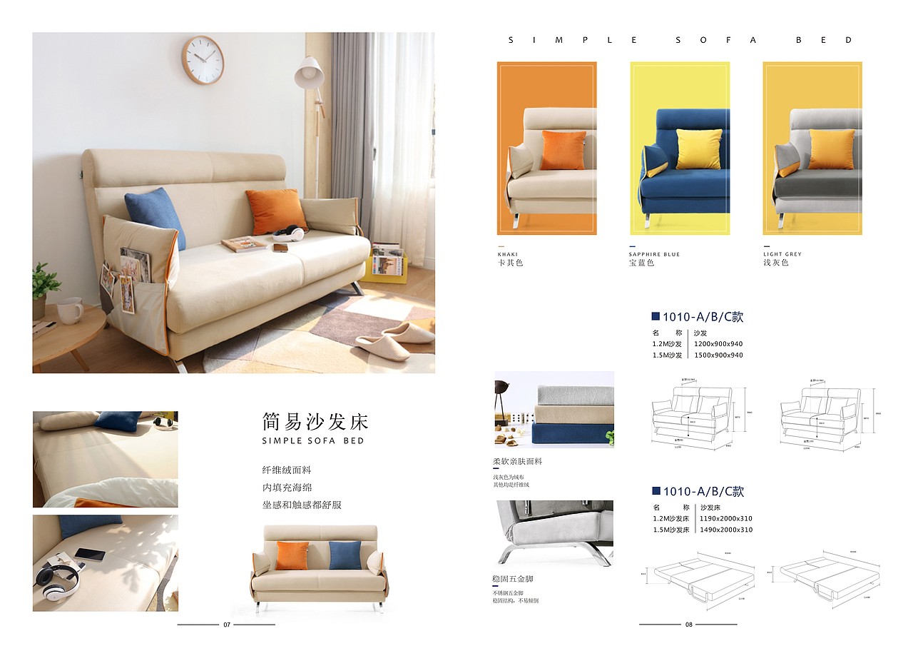 家具画册（图ZNzkyMDgwMDA=） - 书籍/画册 - 站酷设计师柚子茶WXY原创素材 - 站酷ZCOOL
