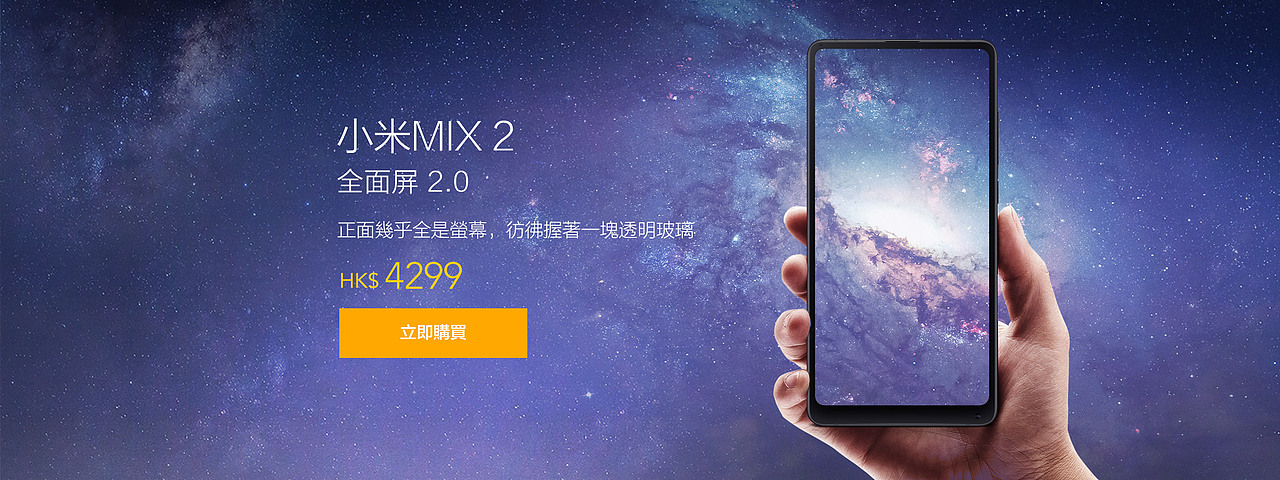 2017年下半年小米国际作品合集