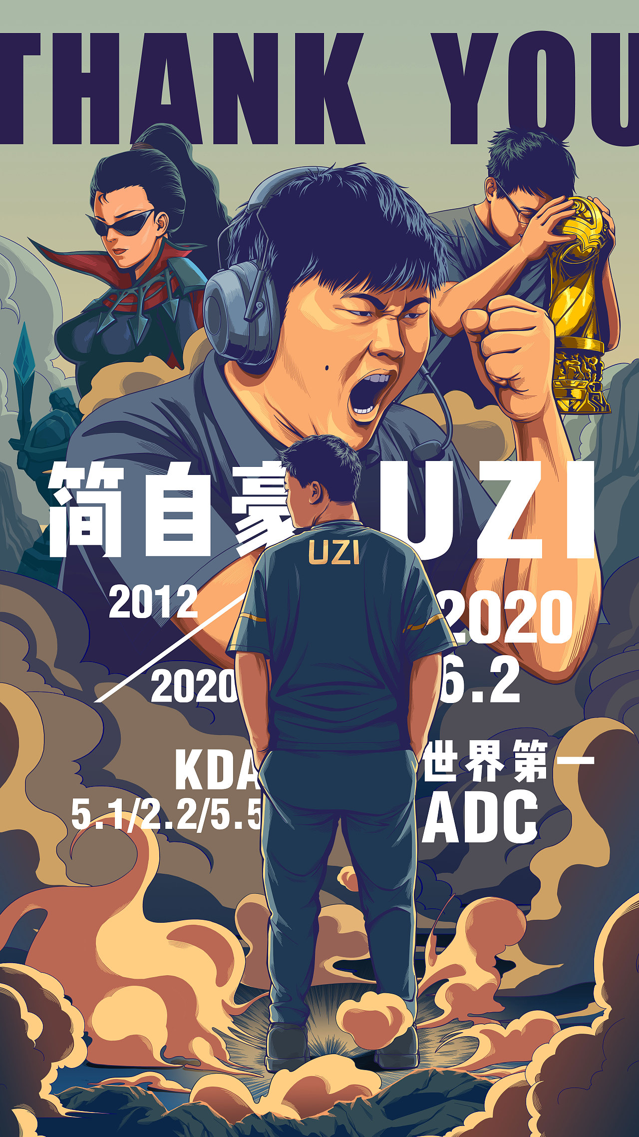 UZI官方退役海报（图ZMjIwNTEzNjky） - 商业插画 - 站酷设计师莫大杆原创素材 - 站酷ZCOOL