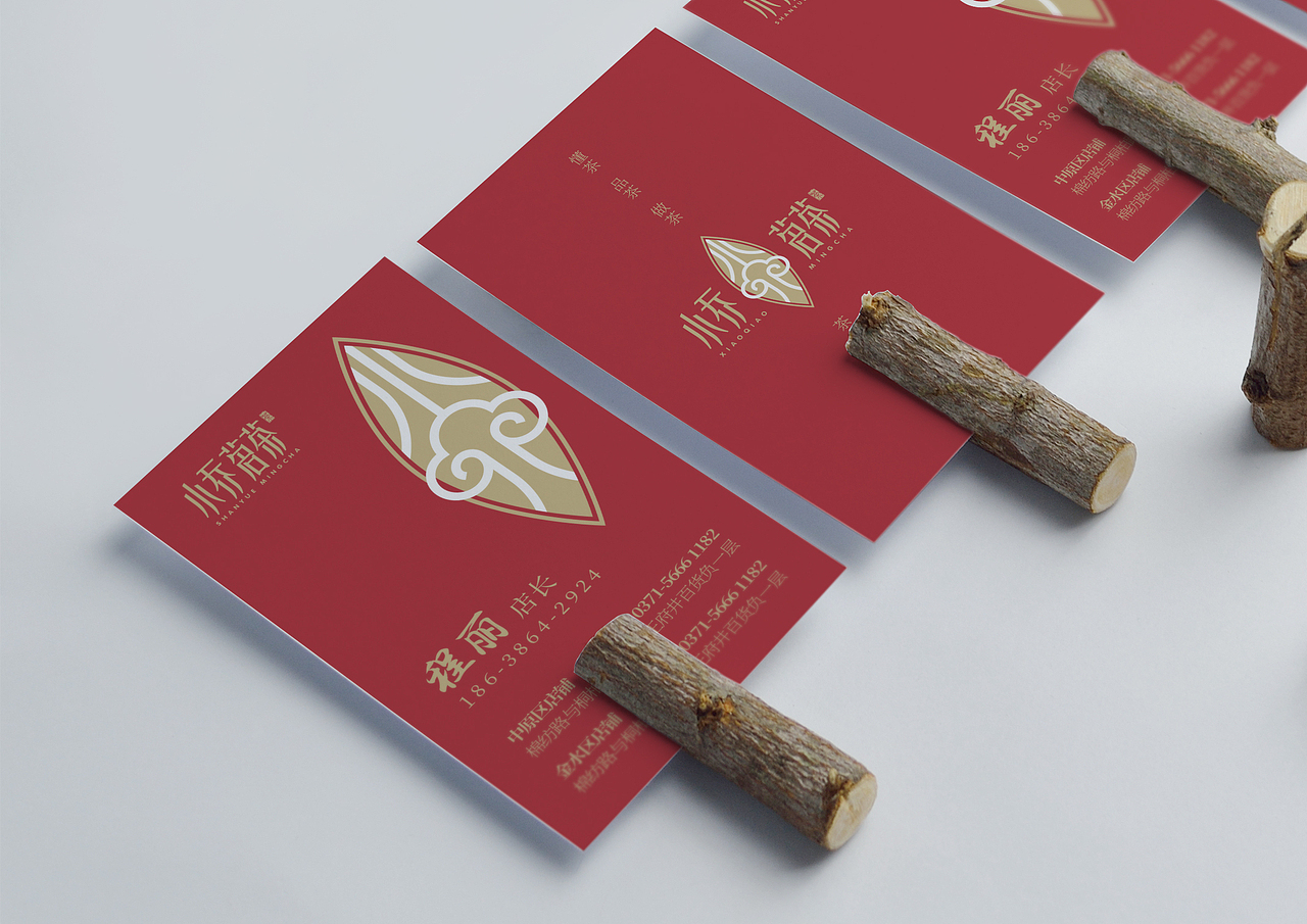 茶LOGO设计（图ZMjMzODM3NDQ4） - 品牌 - 站酷设计师良辰创意原创素材 - 站酷ZCOOL