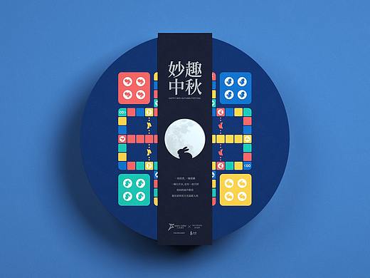 2020中秋礼盒