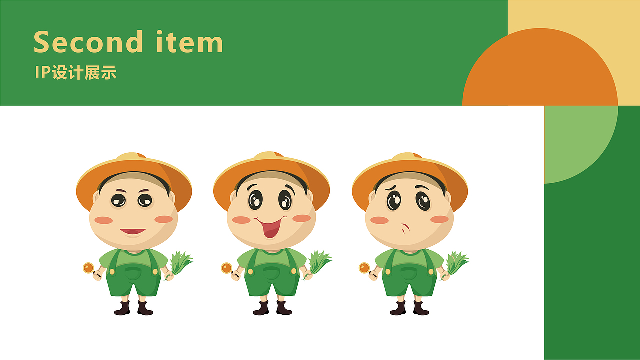 2020下半年设计总结（图ZMjQxOTM5MDAw） - 包装 - 站酷设计师摸鱼的朱原创素材 - 站酷ZCOOL