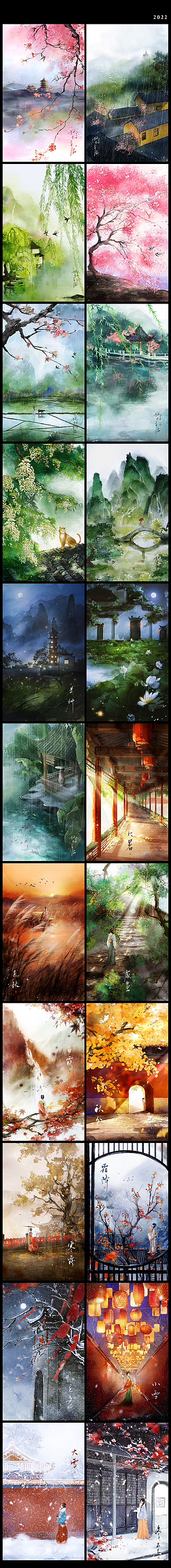 2022年终总结（图ZMzI3MDIzNzEy） - 艺术插画 - 站酷设计师柳相禾招原创素材 - 站酷ZCOOL