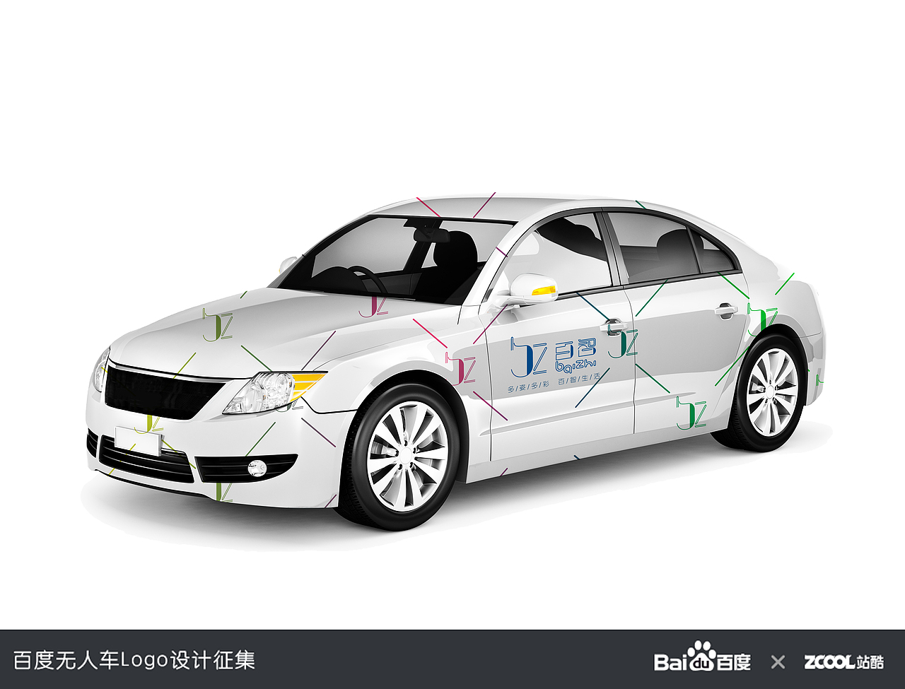 有百智，你可以做更多的事（图ZNDg0NDYxODA=） - Logo - 站酷设计师五色之鱼原创素材 - 站酷ZCOOL