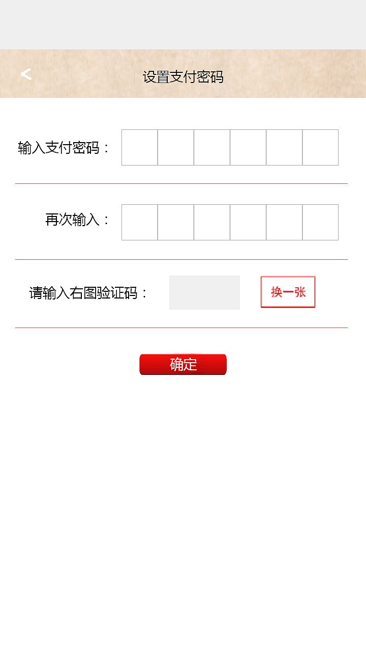 皮影APP界面（图ZNjA1ODU3MTI=） - APP界面 - 站酷设计师喜欢如风原创素材 - 站酷ZCOOL