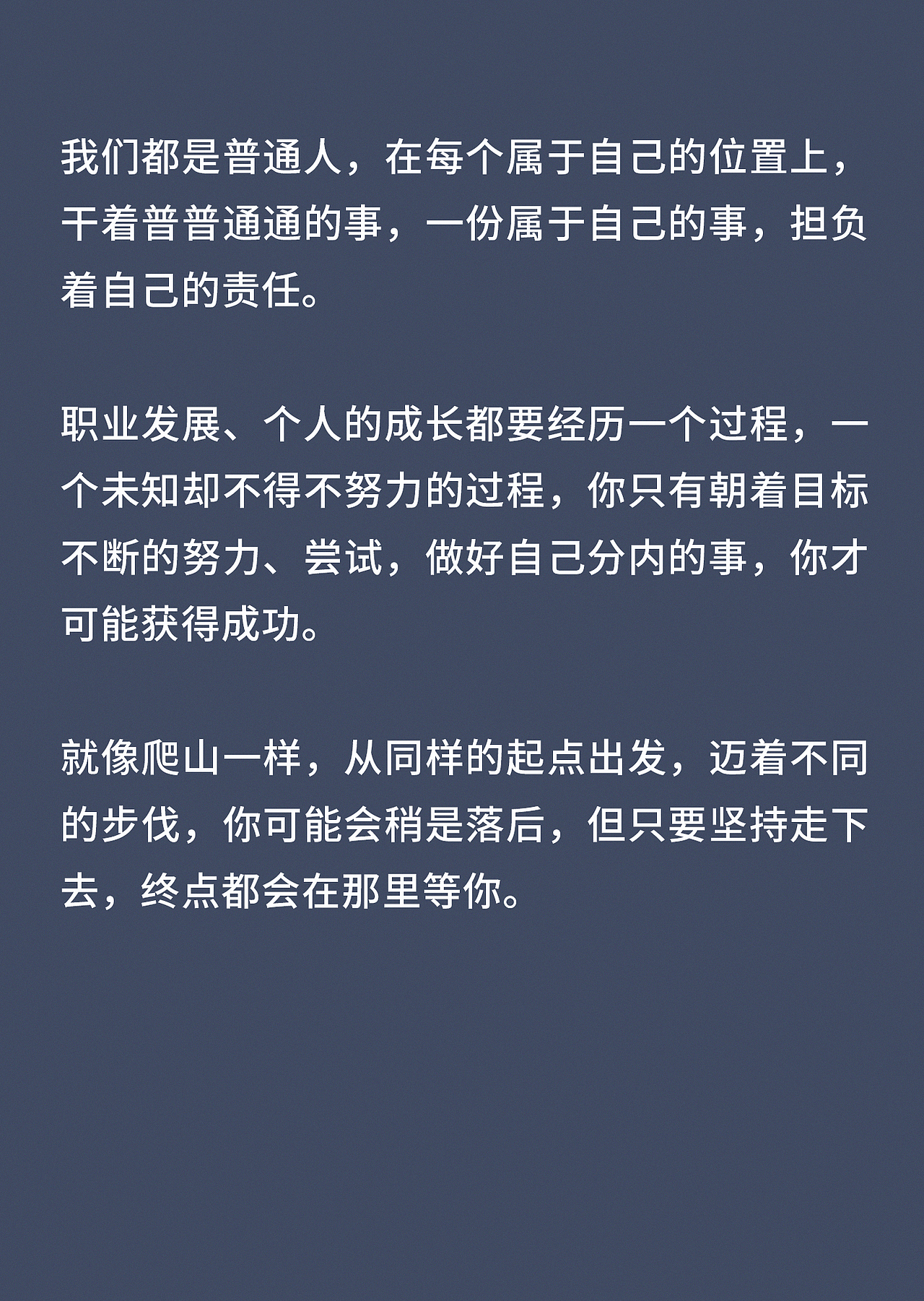 我们都是普通人（条漫）（图ZMTY4MzMwOTUy） - 中/长篇漫画 - 站酷设计师大橙子插画馆原创素材 - 站酷ZCOOL