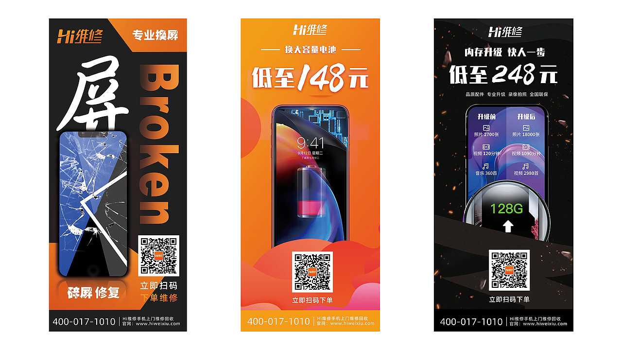 易拉宝（图ZMTg0NzUyNzQw） - 海报 - 站酷设计师Eosy原创素材 - 站酷ZCOOL