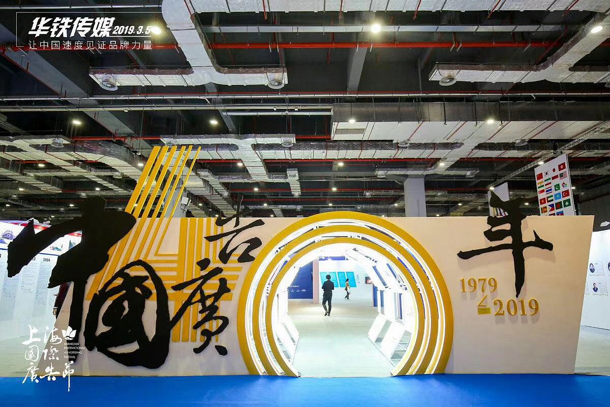 【每月更新】2019-创意活动门头1（图ZMjA0MTcwNDE2） - 展陈设计 - 站酷设计师活动哥原创素材 - 站酷ZCOOL