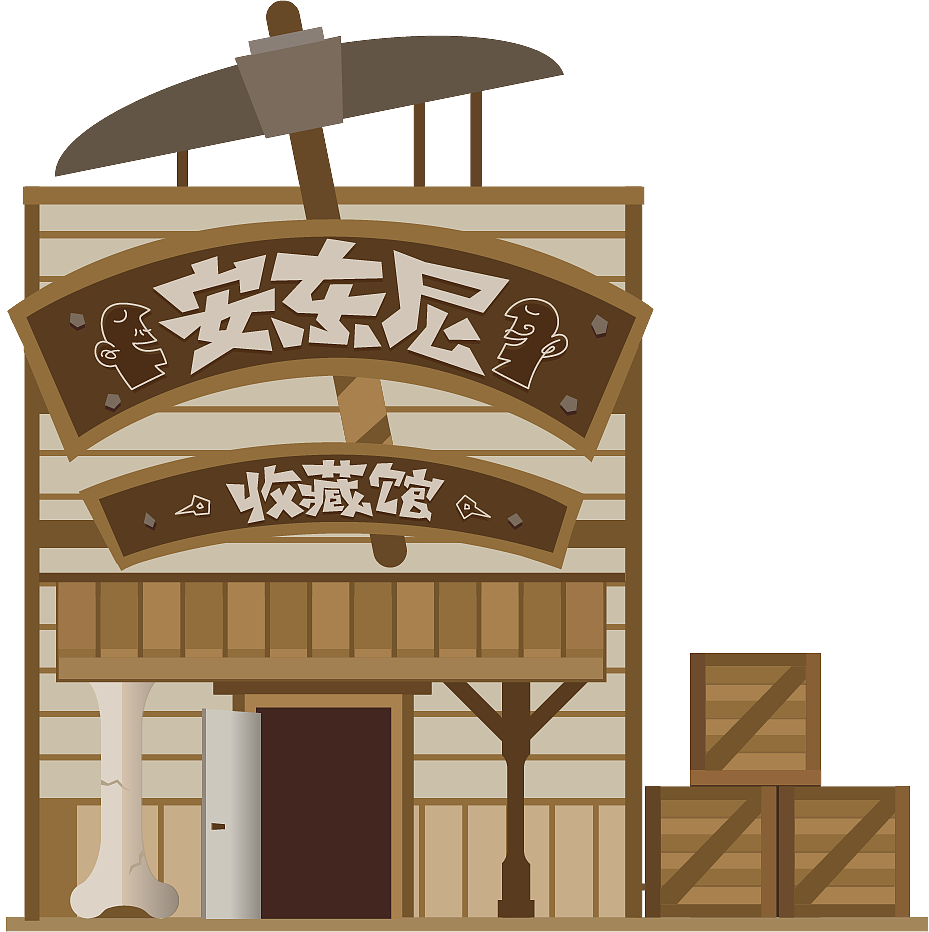 石油大亨的一些招牌设计（图ZMjI1Nzc5NDY4） - 字体/字形 - 站酷设计师橙惹原创素材 - 站酷ZCOOL