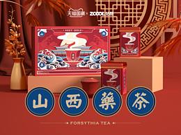 包装设计