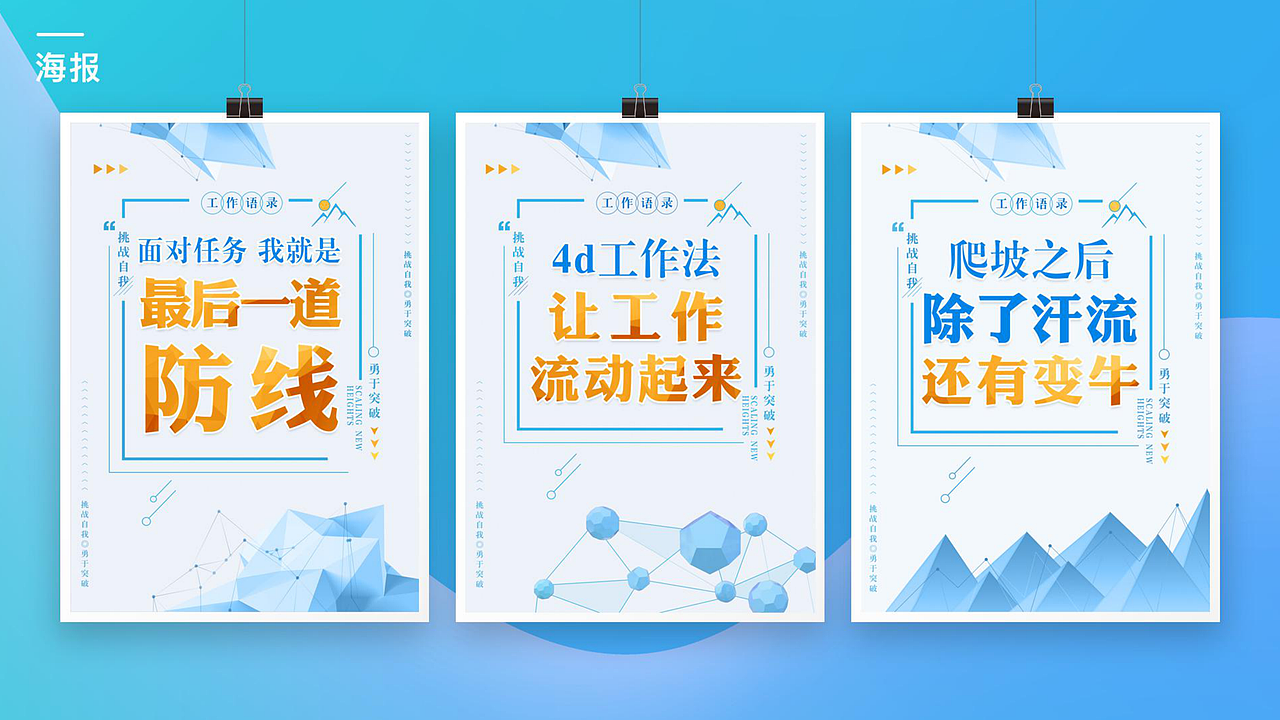 作品集（图ZMjYyNzUzMzY0） - 其他网页 - 站酷设计师沫小ccc原创素材 - 站酷ZCOOL