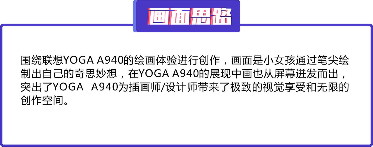 联想YOGA A940--一触即发（图ZMTcxNzg4NzQ4） - 海报 - 站酷设计师屁桃Totally原创素材 - 站酷ZCOOL