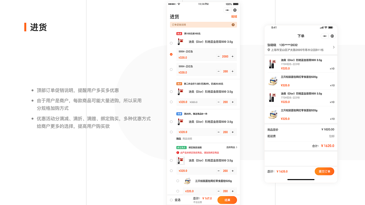 汇购天地小程序（图ZMTc0MTc3MjY4） - APP界面 - 站酷设计师小果丁Reyna原创素材 - 站酷ZCOOL
