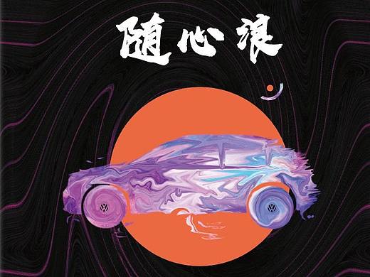 大眾探歌品牌策劃（個人主頁-ZNDI3MTk3NDg=） - 品牌 - 站酷設計師壯壯愛吃肉原創(chuàng)素材 - 站酷ZCOOL
