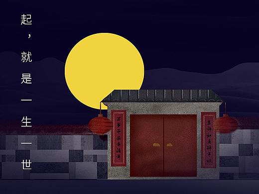 中秋宣传系列海报